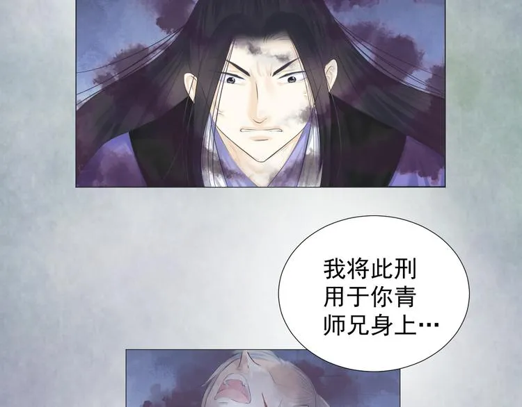 第十七话 第26页