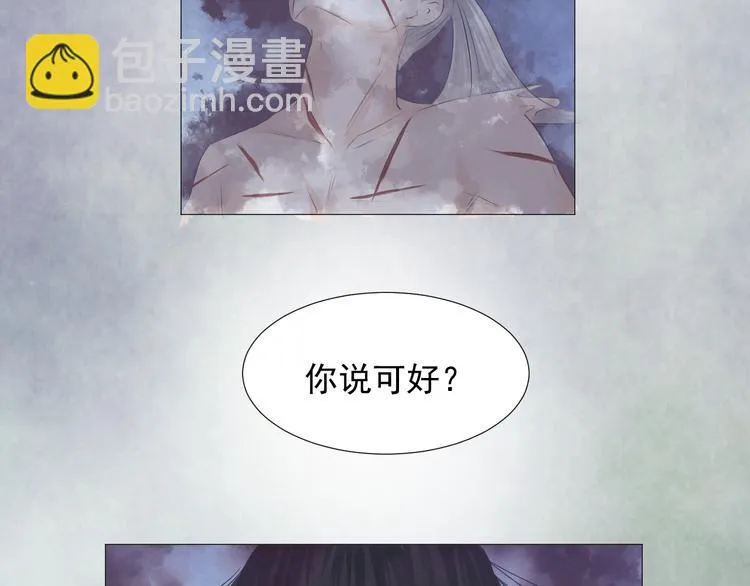 第十七话 第27页