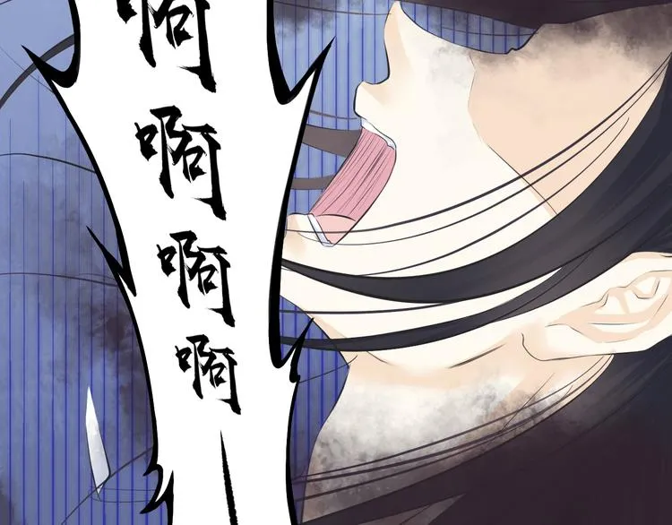 第十七话 第30页