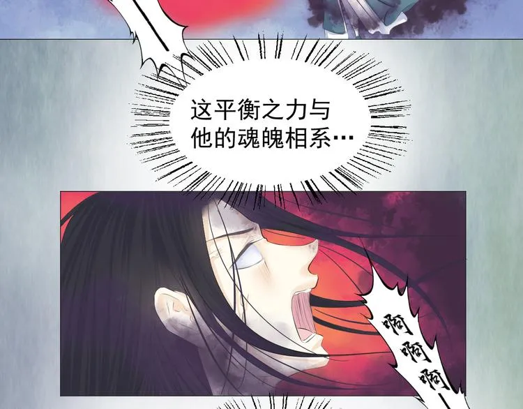 第十七话 第35页