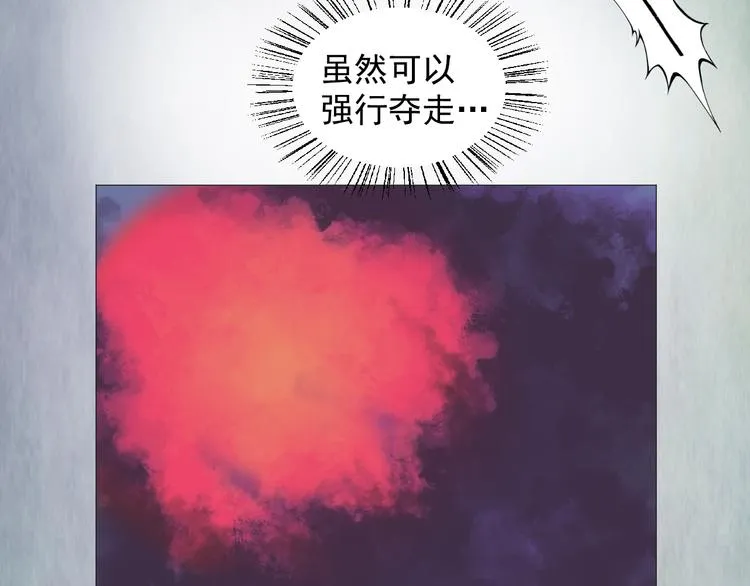 第十七话 第36页