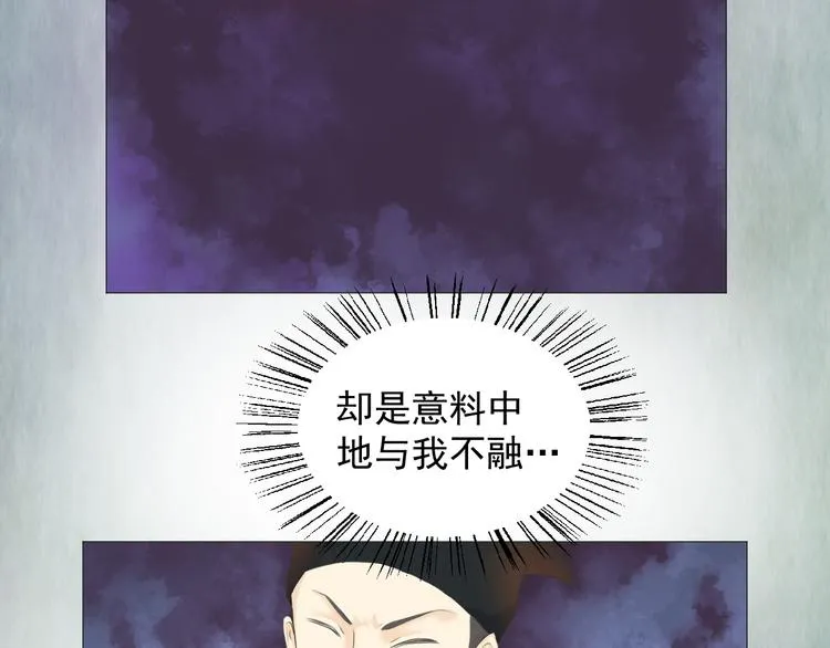 第十七话 第37页