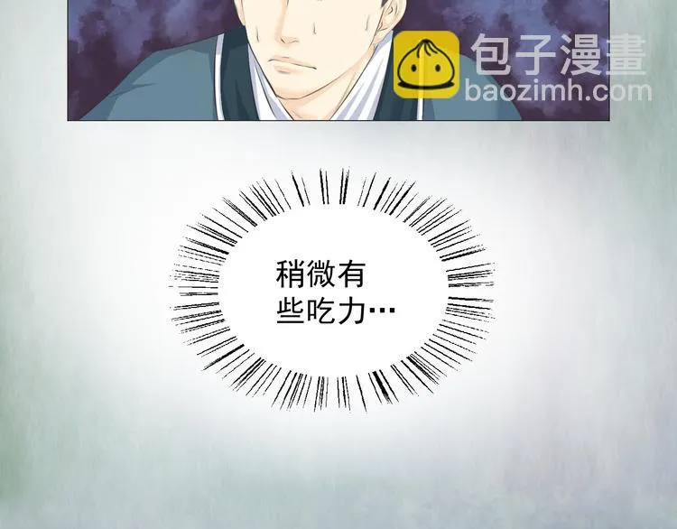 第十七话 第38页
