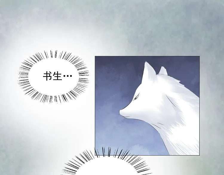 第十七话 第39页