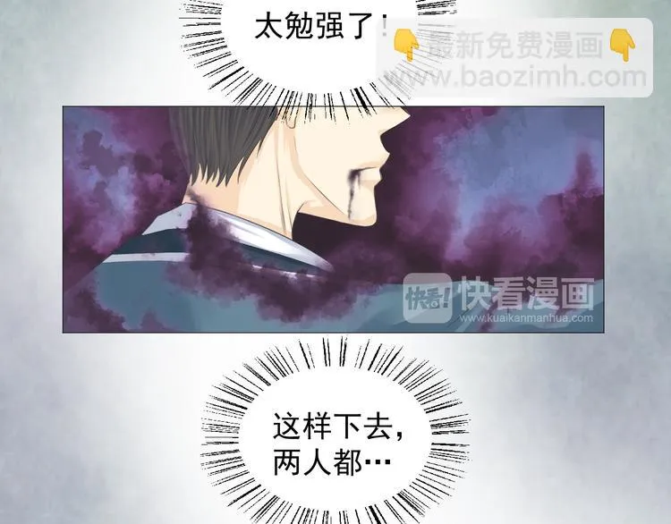 第十七话 第40页