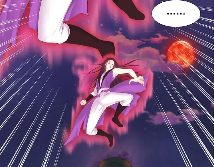 第十七话 第47页