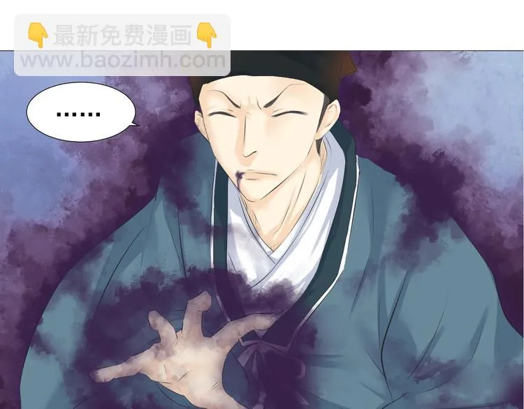 第十七话 第49页