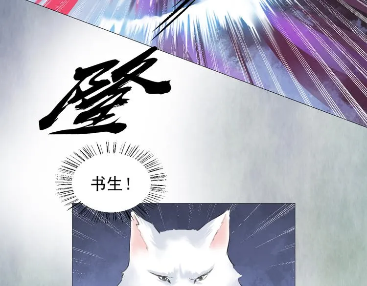 第十七话 第52页