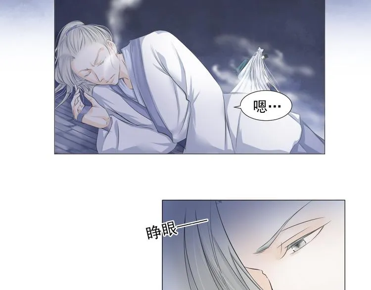 第十七话 第62页