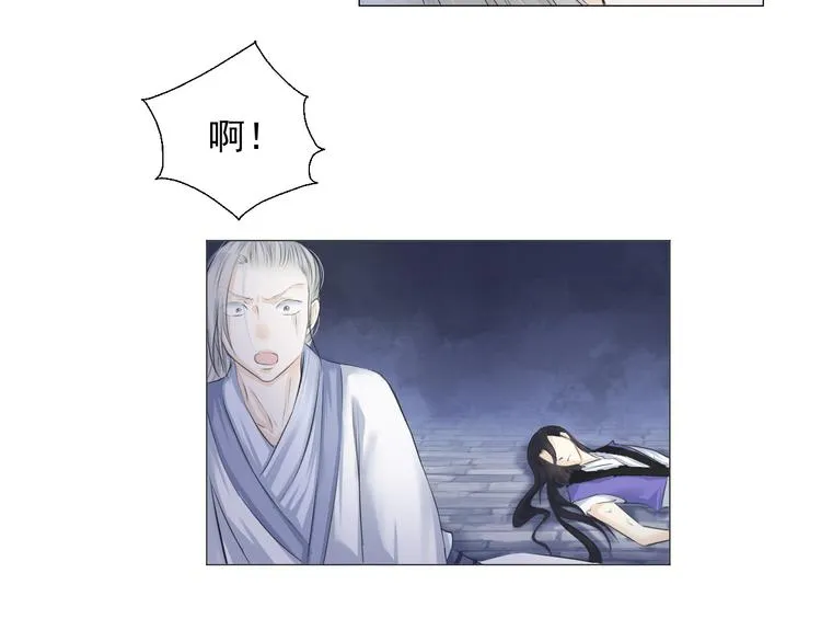 第十七话 第63页