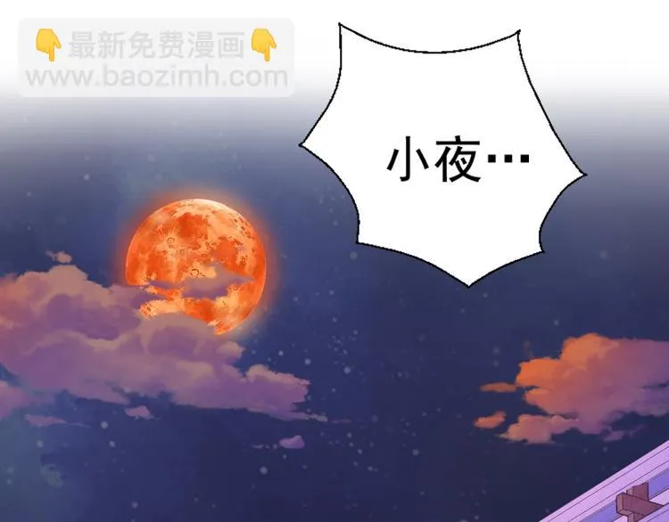 第十七话 第64页