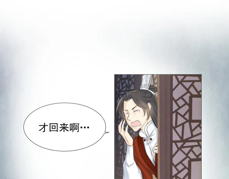 第十七话 第68页