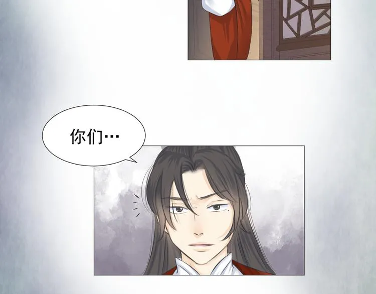 第十七话 第69页