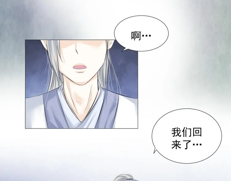 第十七话 第70页