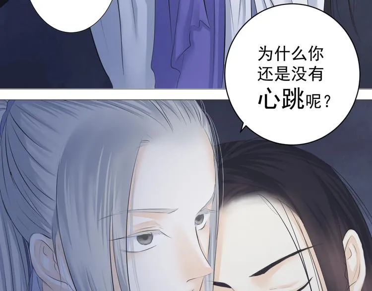 第十七话 第72页