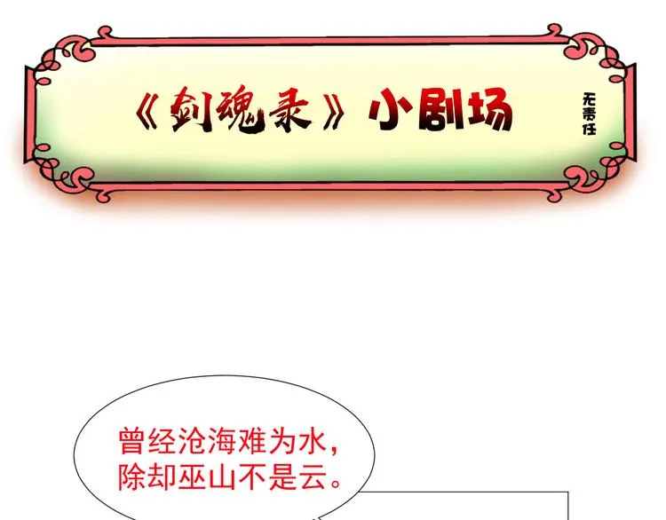 第十七话 第75页