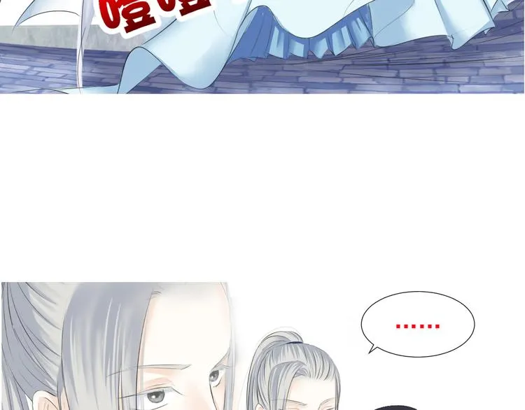 第十七话 第84页