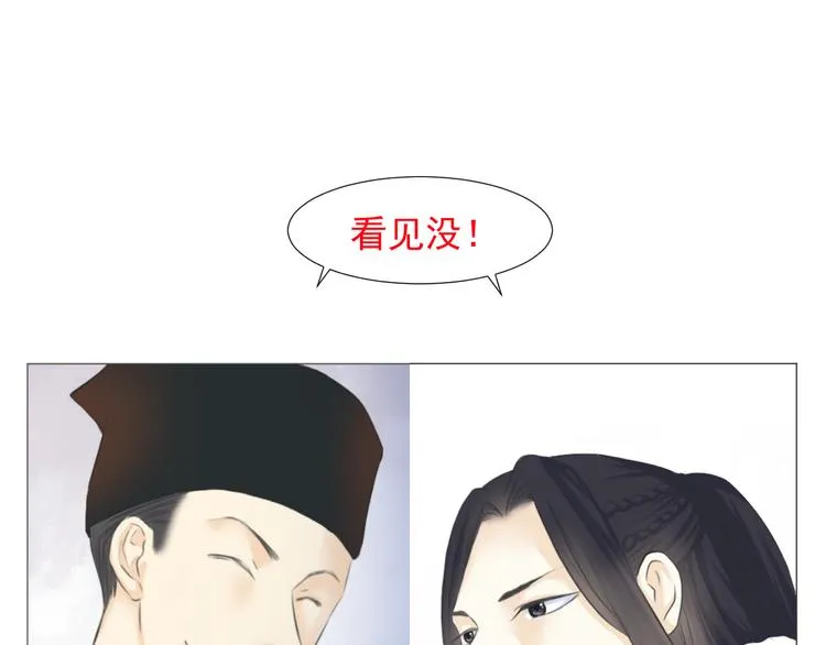 第十七话 第86页