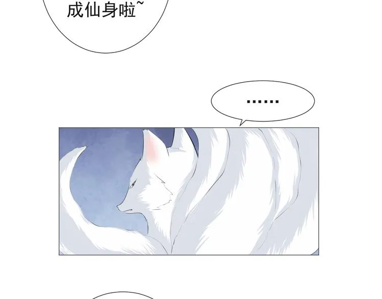 第十六话 第11页