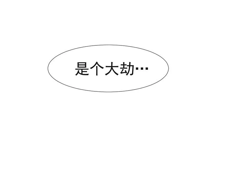 第十六话 第13页