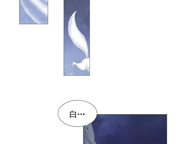 第十六话 第15页