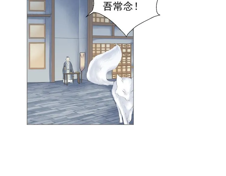 第十六话 第17页