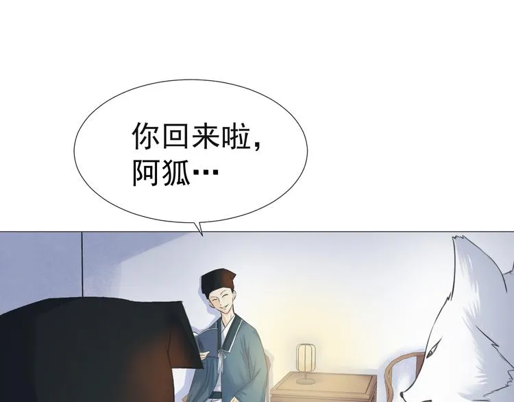 第十六话 第19页