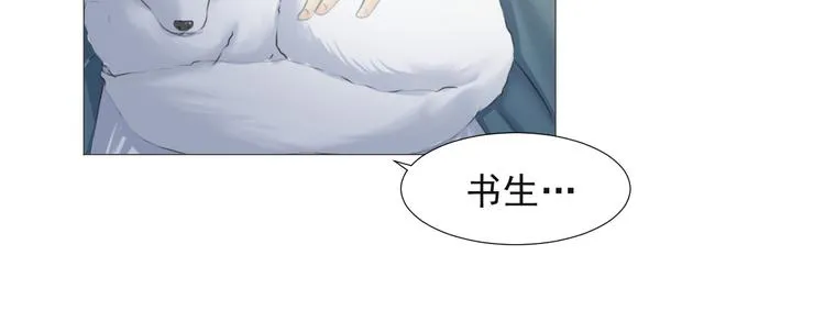 第十六话 第23页