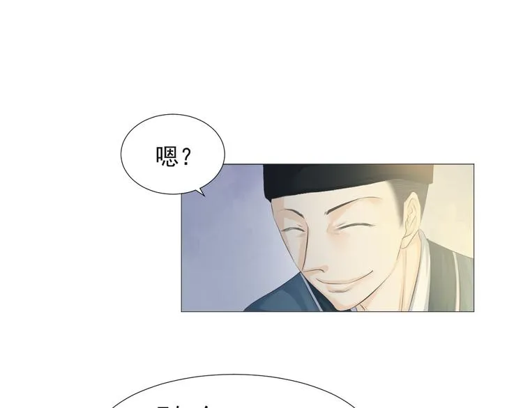 第十六话 第24页