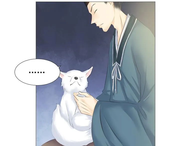 第十六话 第27页