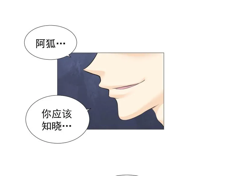 第十六话 第29页