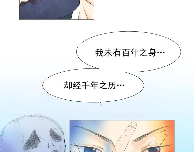 第十六话 第31页