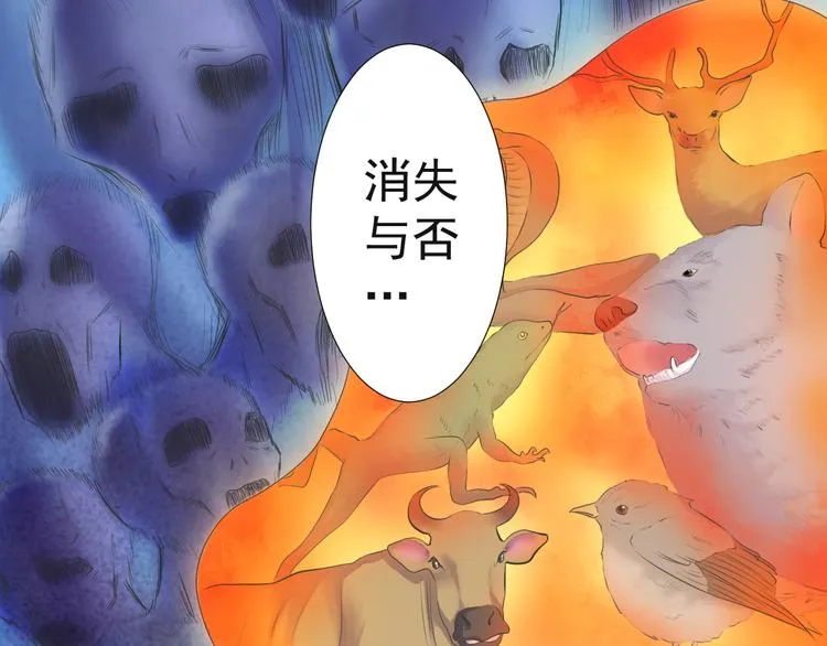 第十六话 第33页