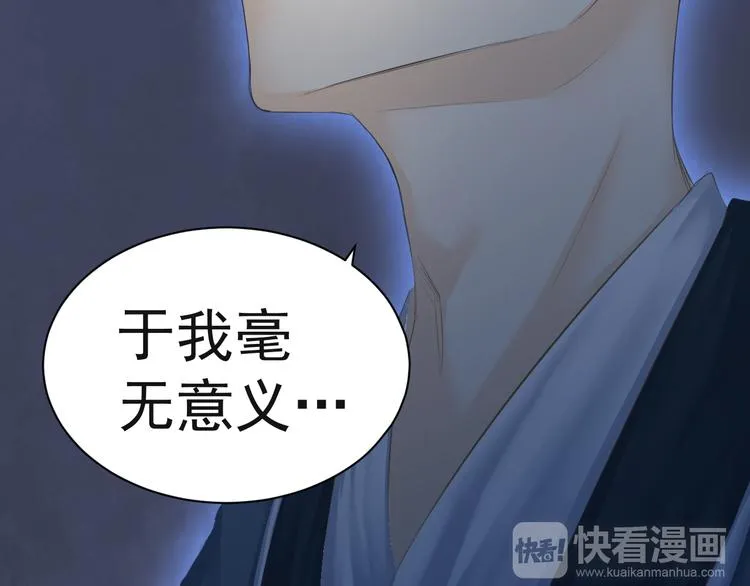 第十六话 第35页