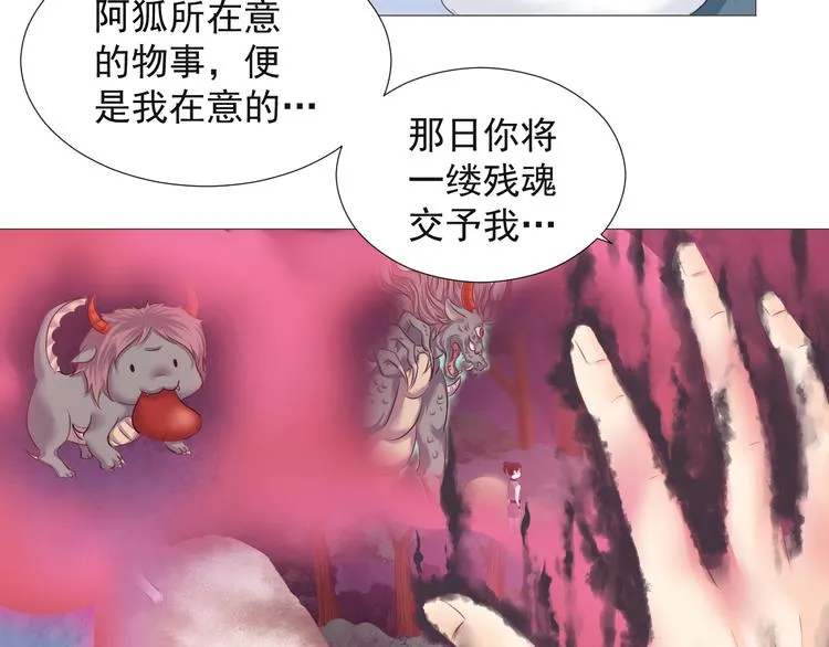 第十六话 第39页