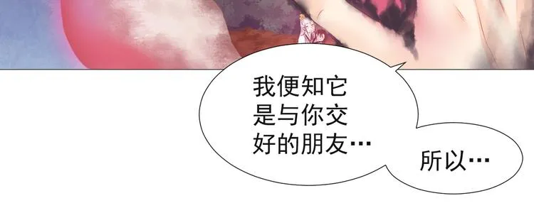 第十六话 第40页