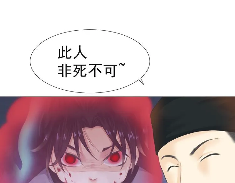 第十六话 第41页