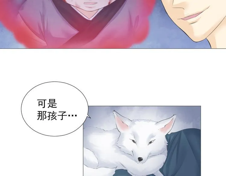 第十六话 第42页
