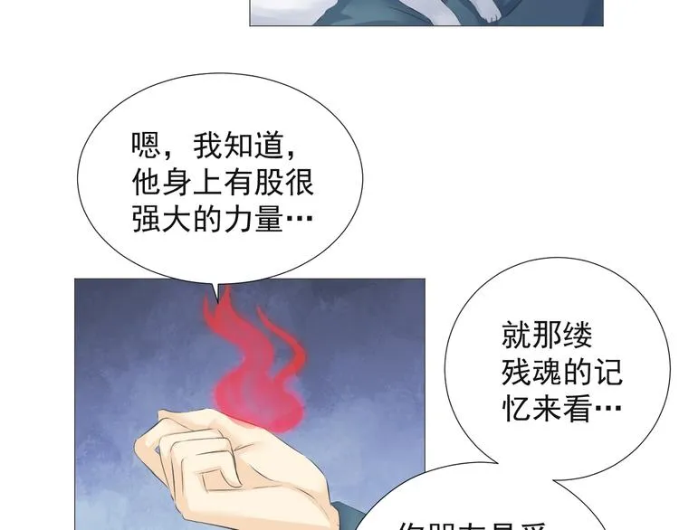 第十六话 第43页