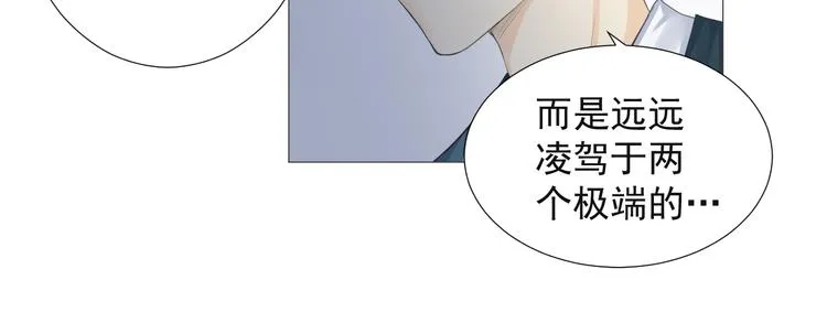 第十六话 第45页