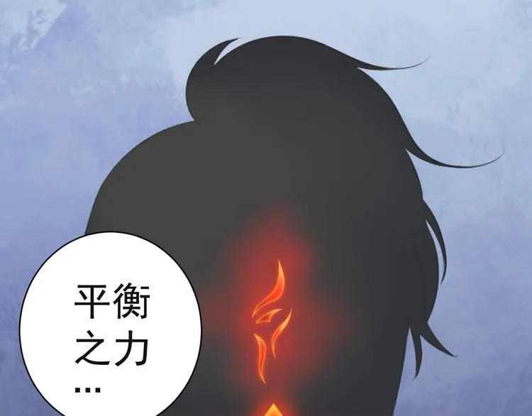 第十六话 第46页