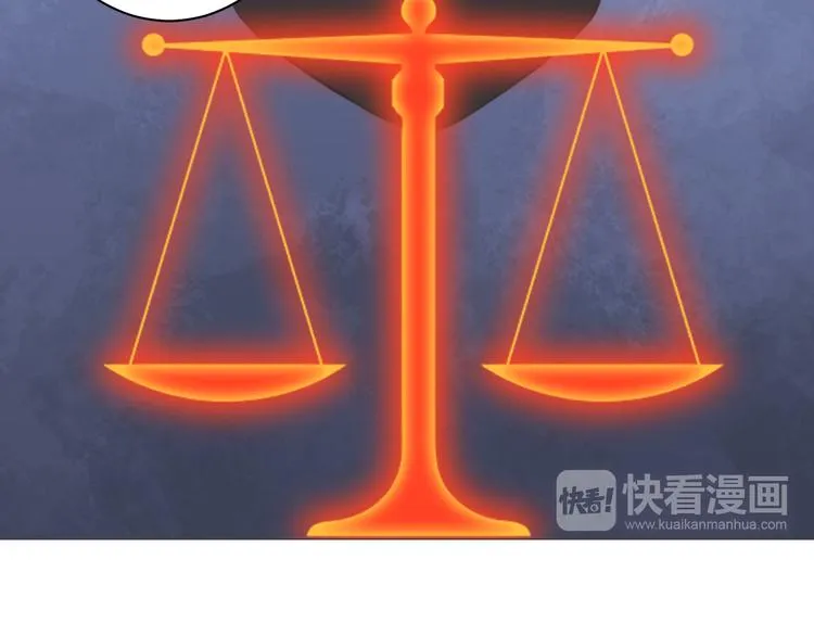 第十六话 第47页