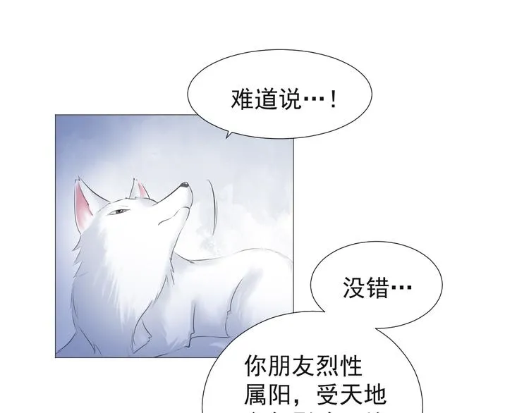 第十六话 第48页