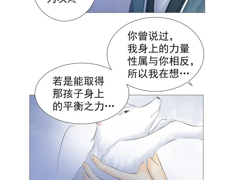 第十六话 第50页