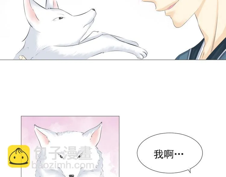 第十六话 第53页
