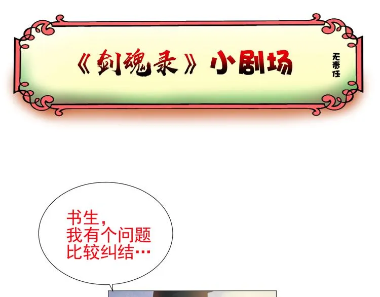 第十六话 第62页