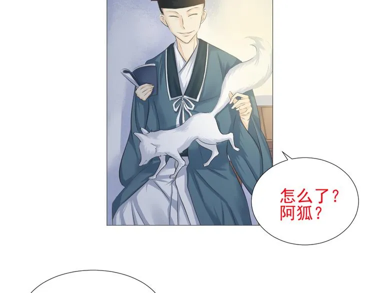 第十六话 第63页