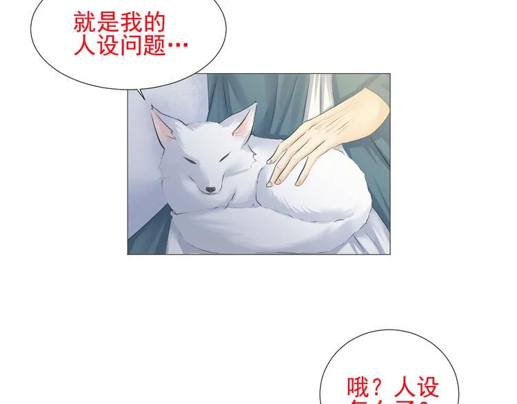 第十六话 第64页
