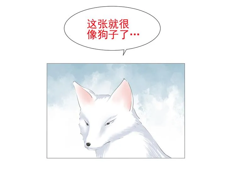 第十六话 第67页