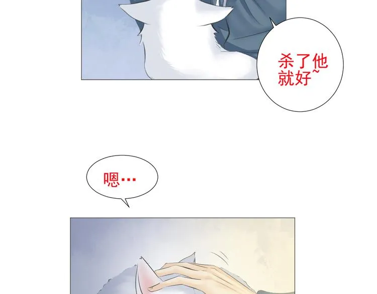 第十六话 第72页
